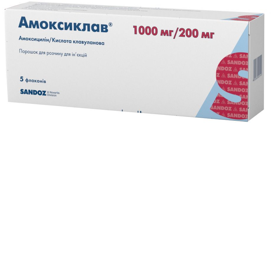 АМОКСИКЛАВ® порошок для розчину для ін'єкцій, 1000 мг/200 мг №5